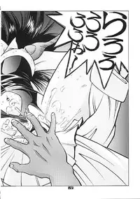 [Human High-Light Film (Various)] Human High-Light Film II Umi (Various)