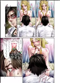 [Pikupikun] Tiya no Momo Maku ~Virgin JK Elf Kei~ [Digital]