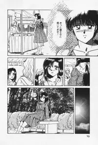 [Negura Nao] Nature Trip Vol.3