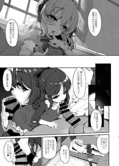 Kirintei 25 Sakuhin Shuuroku Pack