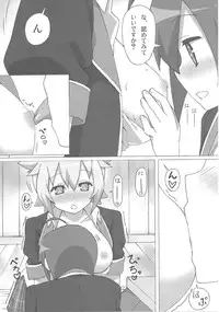 (C85) [Roppongi Shinjuu (Lewis)] Full Volume Love (GJ-bu)