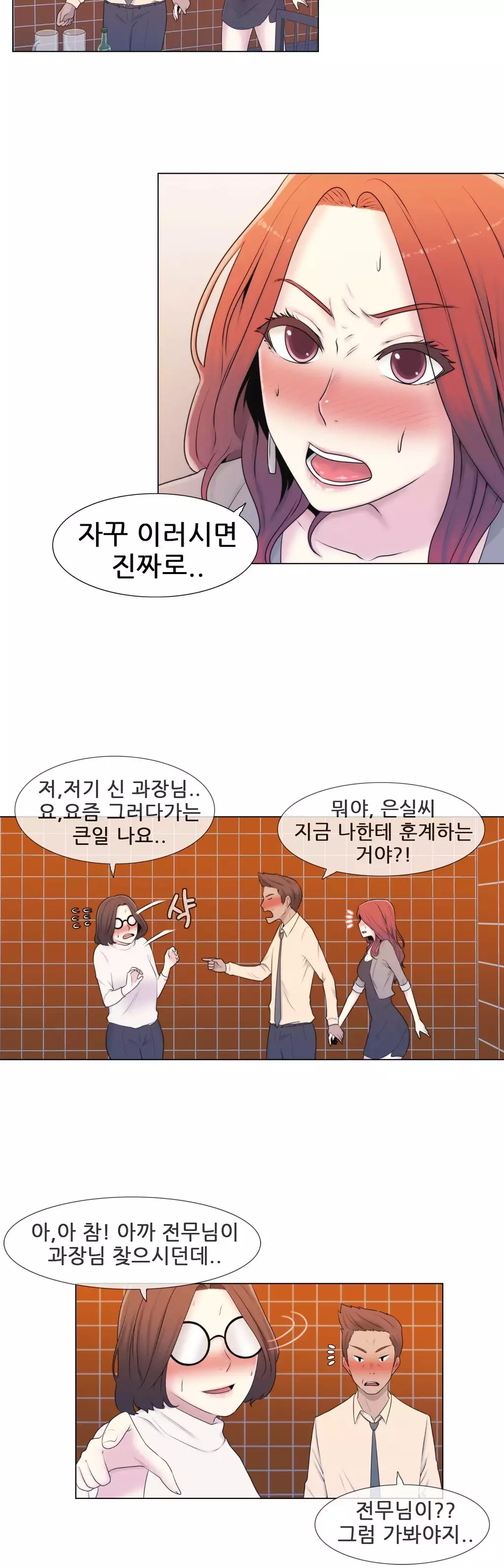 Miss Mystic Ch.1-26