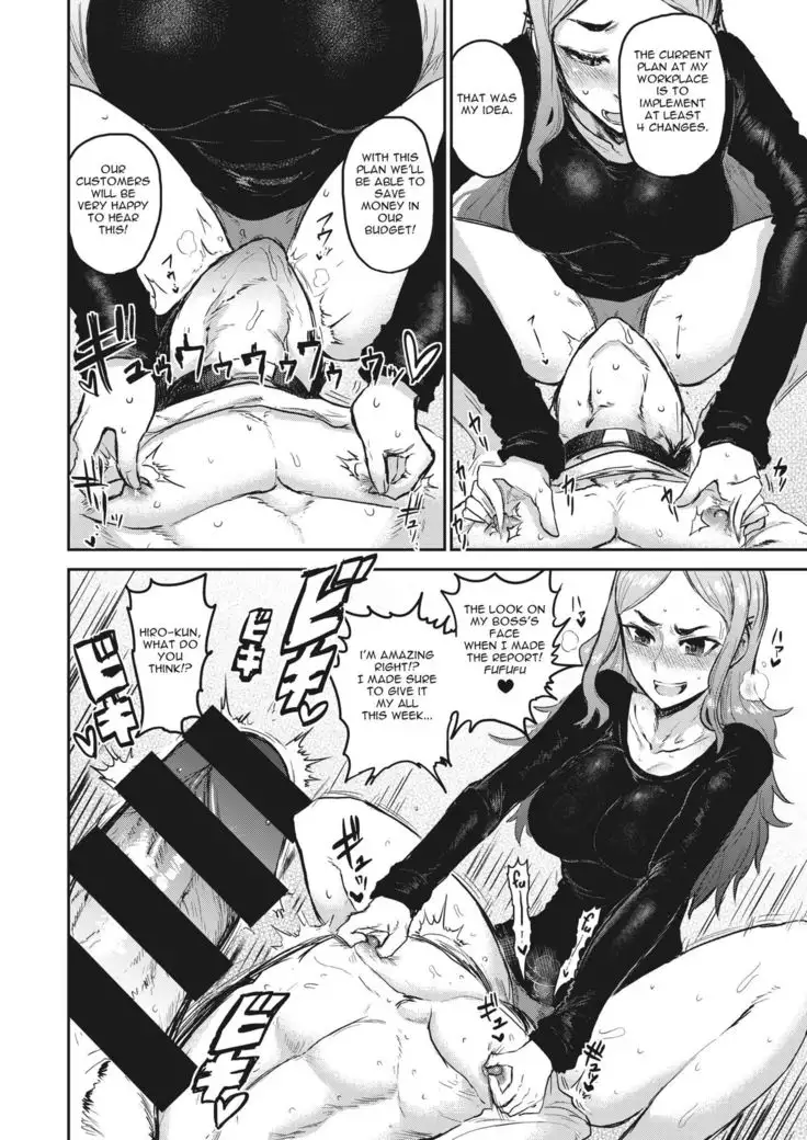 Let Loose ~Become a Dog~