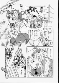 [Tama Noboru] Happy Hakusho