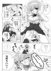 [Akoko.] Ama Love CHU