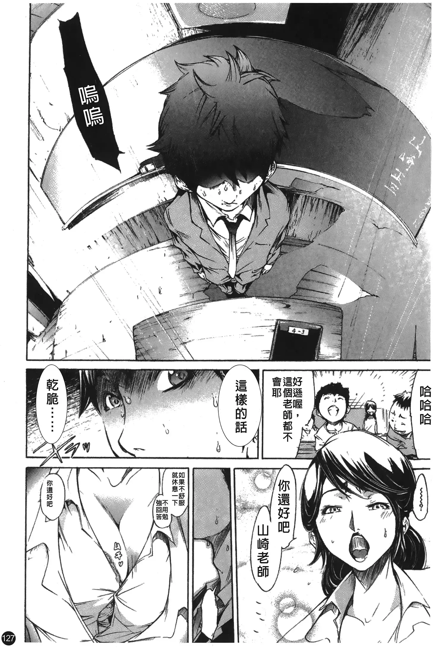 Natsu Nadeshiko | 夏日撫子