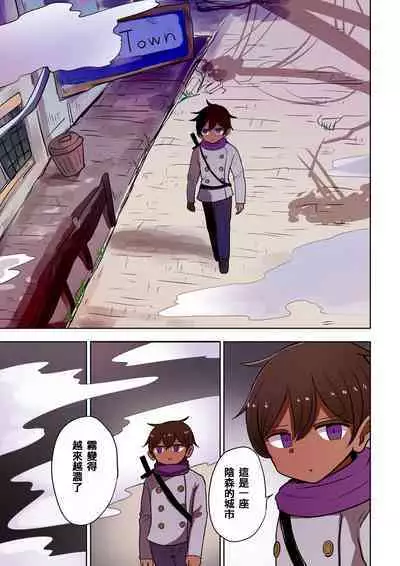 茶畑ヴァエのTS短篇集4