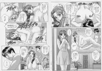 [Tohru Nishimaki] Blue Eyes 9