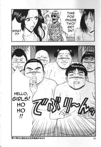 Seminar of Big Tits 5 [English] [Rewrite]