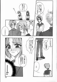 [Takanabe Chitose] UNDER GROUND