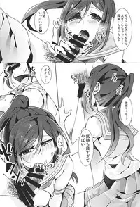 (C94) [Sakanaya (Osyakana)] Kanan-chan to 3 (Love Live! Sunshine!!)