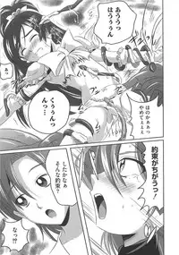 [Marimon Majin] Ecchi Damon! (Various)