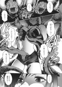 [Shinade Kuro] Ryouran Hyakka ~ Tsukishino Shoujo Zanma-Den ~