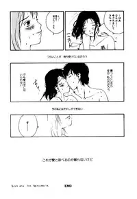 [Tamaoki Benkyo] Hanadi Boo | I Bleed At The Nose!