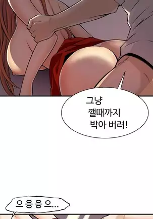 Kill the Dead Bastard Ch.0-17