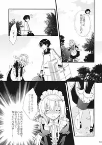 [Chagashi Saiban (Yamabuki Mook)] LOVE MASTER (iS <Infinite Stratos>) [Digital]