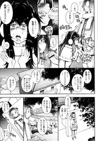 COMIC Tenma 2010-05