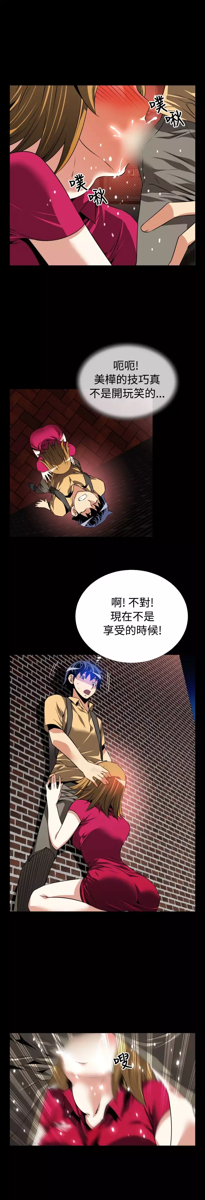 Love Parameter 恋爱辅助器 55-65