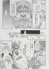 Manga Bangaichi 2009-08