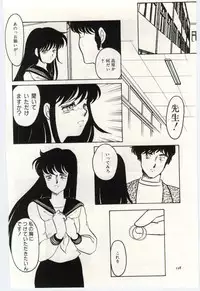 [Umino Yayoi] Seifuku no Ori -Anata no Tame ni-