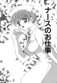 [Takahashi Kaho] Olympia