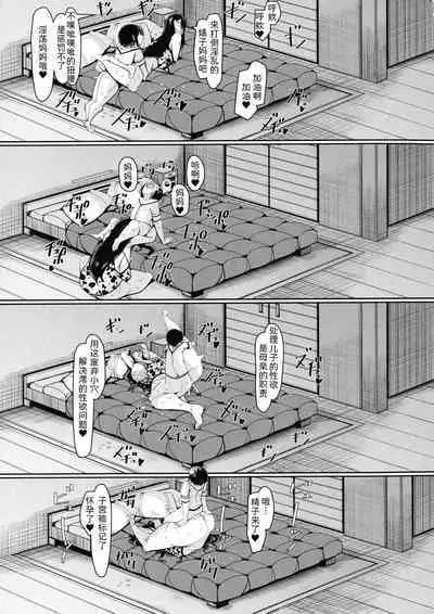 Boku Senyou no Bakunyuu Kyojiri Oba-san Tsuma