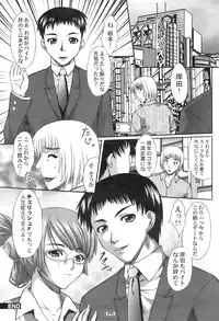 Action Pizazz 2008-12