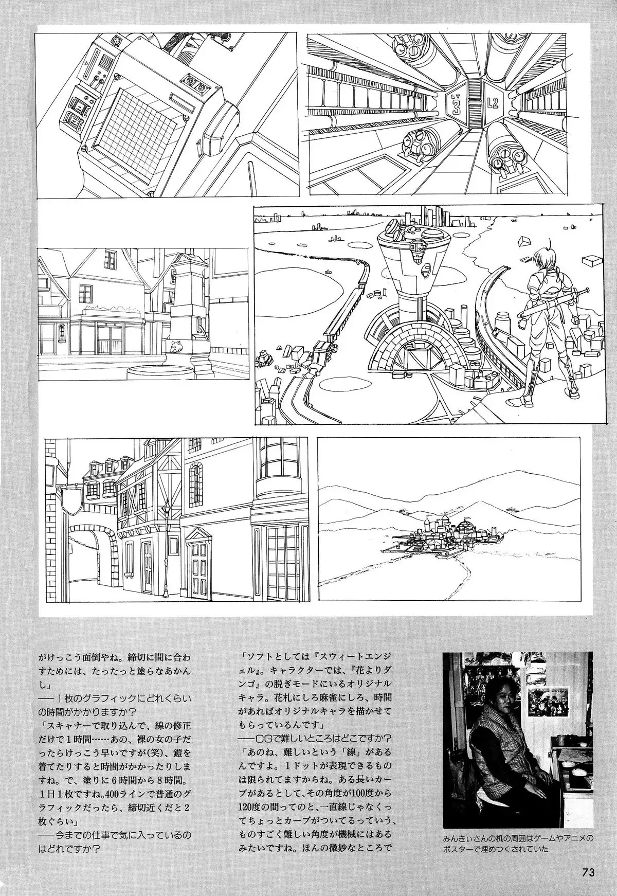 Mahjong Fantasic Art Collection