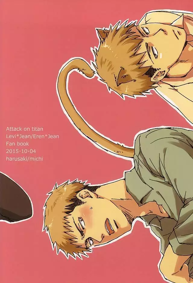 Nyan Kir-kun to Bonyuu Jean-kun no Hon