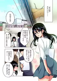 Gaticomi Vol. 91