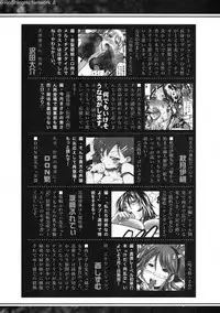 COMIC Shingeki 2013-04 [Digital]