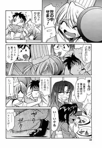 COMIC Men's Young 2008-12