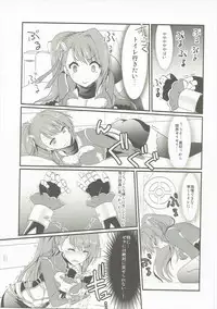 (C90) [Life Degeneration Laboratory (Masaya Ichika)] Oshioki Beatrix (Granblue Fantasy)