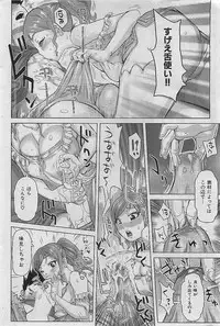 COMIC HANA-MAN 2009-08