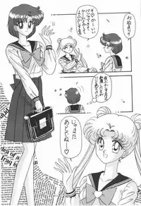 [Bousou!! Fuhatsudan (Takai Biki)] Master Plan (Bishoujo Senshi Sailor Moon)