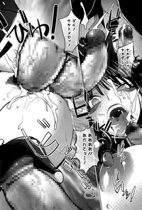 Comic Toutetsu 2015-06 Vol. 5