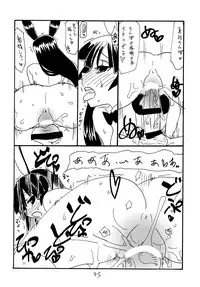 (C77) [King Revolver (Kikuta Kouji)] Copy bon Soushuuhen 3 (Various)