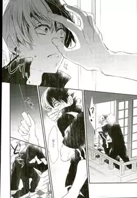 (C90) [acacia (Oono)] Tansan Juvenile (My Hero Academia)