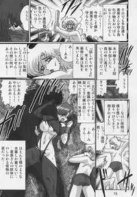 [Kantou Usagi Gumi (Kamitou Masaki)] Mizuno Ami Nikki Supers (Bishoujo Senshi Sailor Moon)