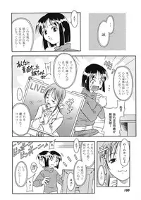 [Maruto] Nie to Mesu