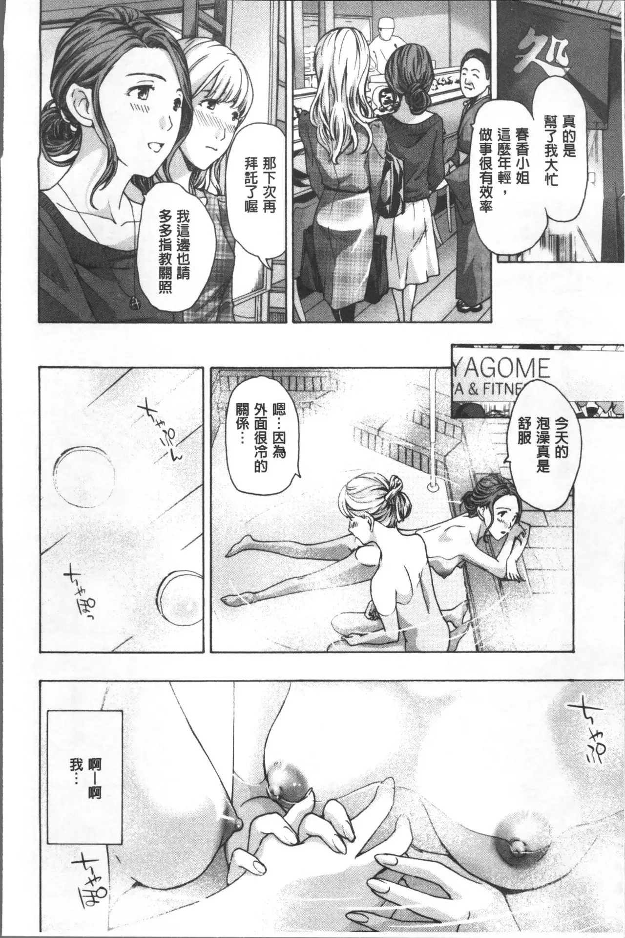 Girls Girls | 百合女孩♥蕾絲女孩