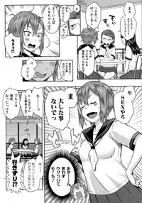 Comic Shingeki 2015-09