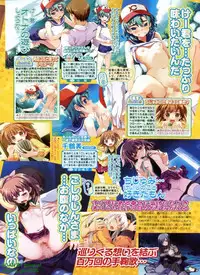 BugBug 2008-11 Vol. 171