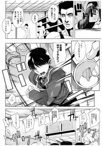 [Anthology] Core Colle Rinkan sarete Yorokobu Onnatachi [Digital]