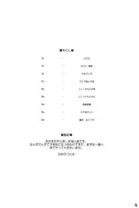 (C59) [Red Tail (Oono Tsutomu)] Zo Oono Tsutomu Kojinshi 3 (Zoids)