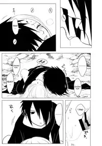 [Fujii-ya no sake-ben (Sake to ba)] Rakka ryūsui (Naruto)[English][SMDC]