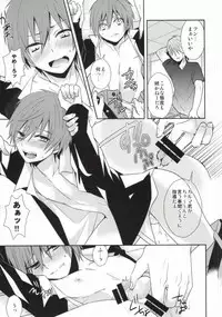 (SUPER23) [Dogfes (sio)] Kagai Jugyou (Ansatsu Kyoushitsu)