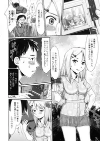 [Anthology] Kemono DIRECT