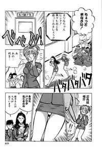 [Uu Izumi] Saori SIXTEEN