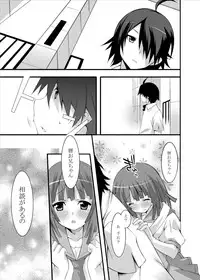 [Lapiss] Nadeko Succubus (Bakemonogatari) [Digital]